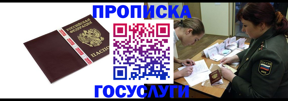 форма 3 в Советской Гавани